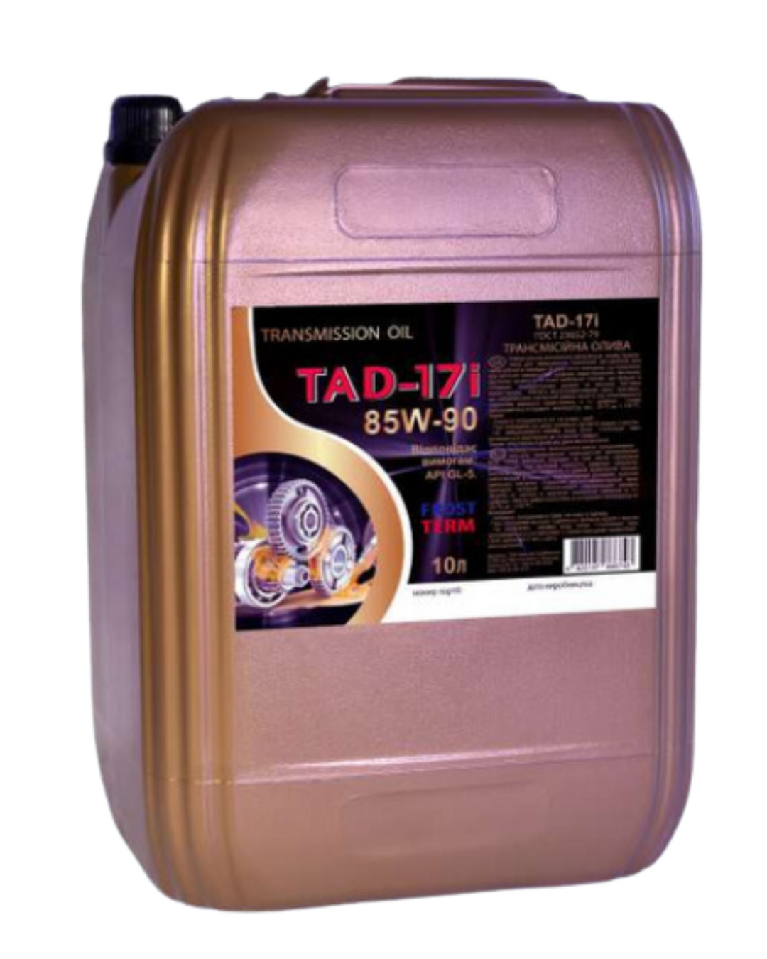 Олива трансмісійна FROSTTERM ТАД-17И